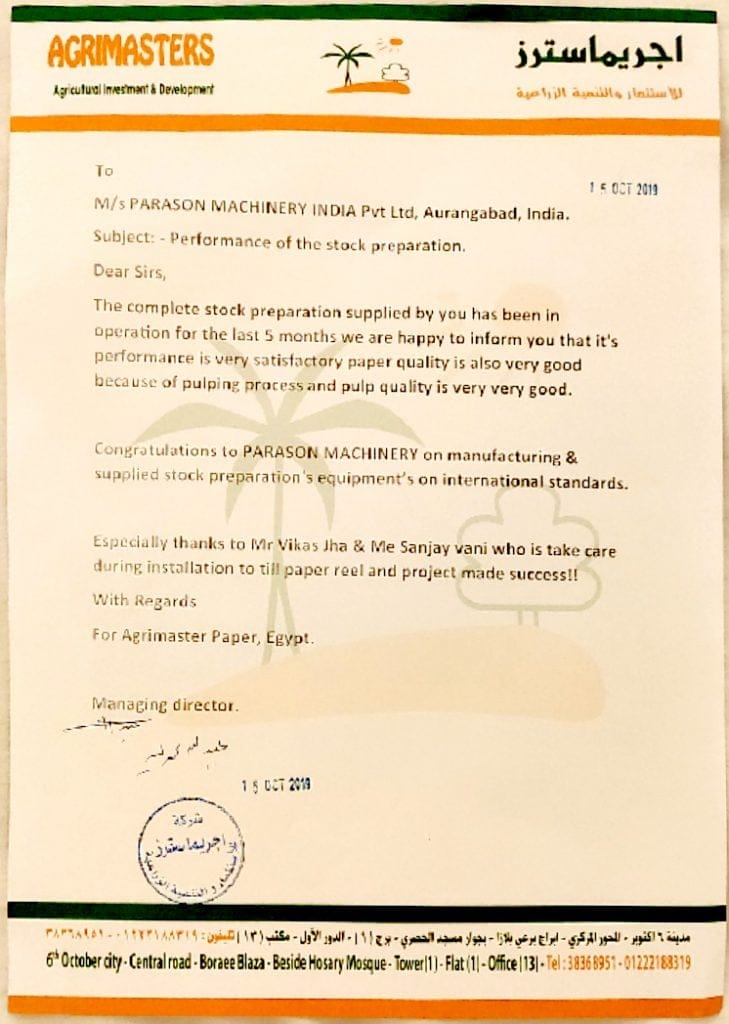 Agrimaster Egypt Praises Parason Pulp Line Equipment Installation